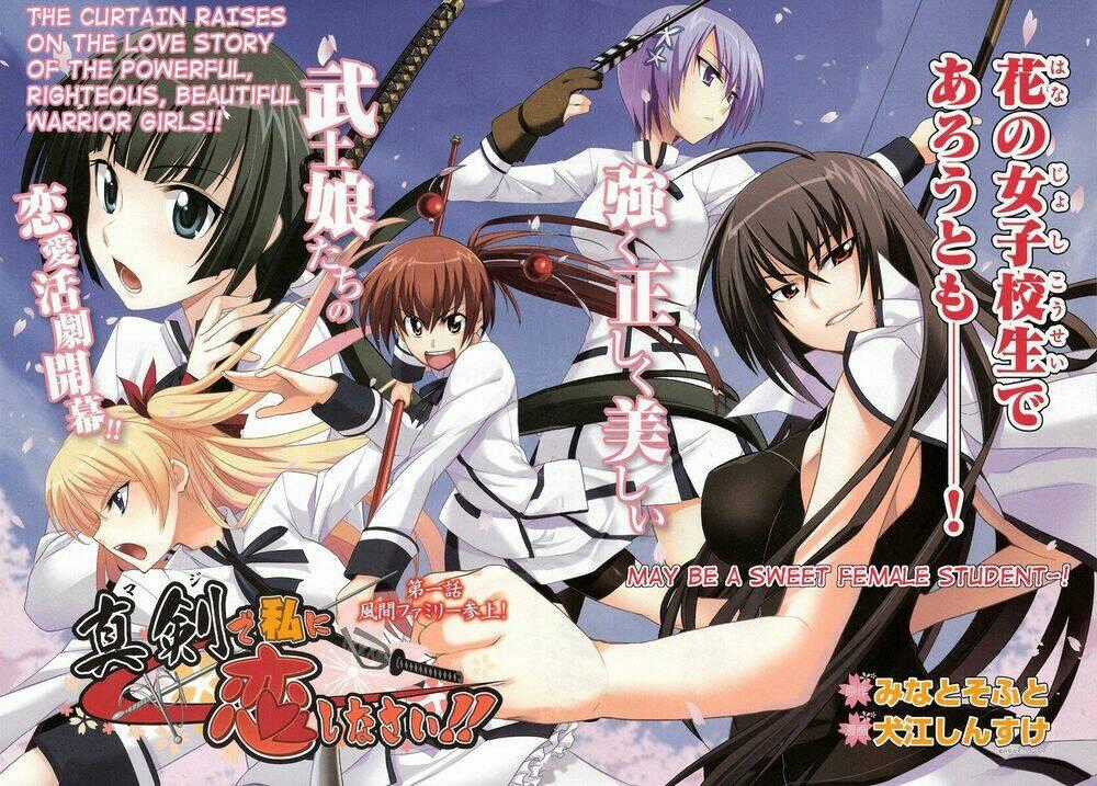 Shinken De Watashi Ni Koi Shinasai Chapter 1 trang 1