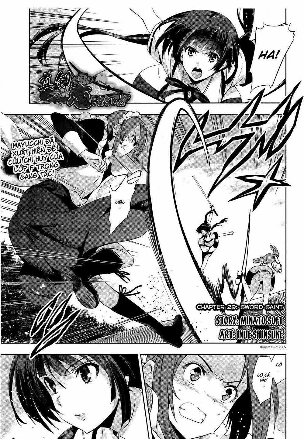 Shinken De Watashi Ni Koi Shinasai Chapter 29 trang 1