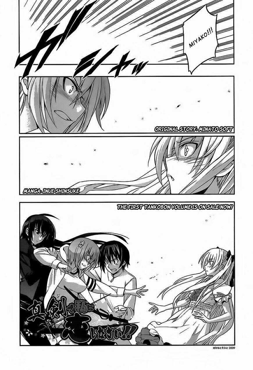 Shinken De Watashi Ni Koi Shinasai Chapter 6 trang 0