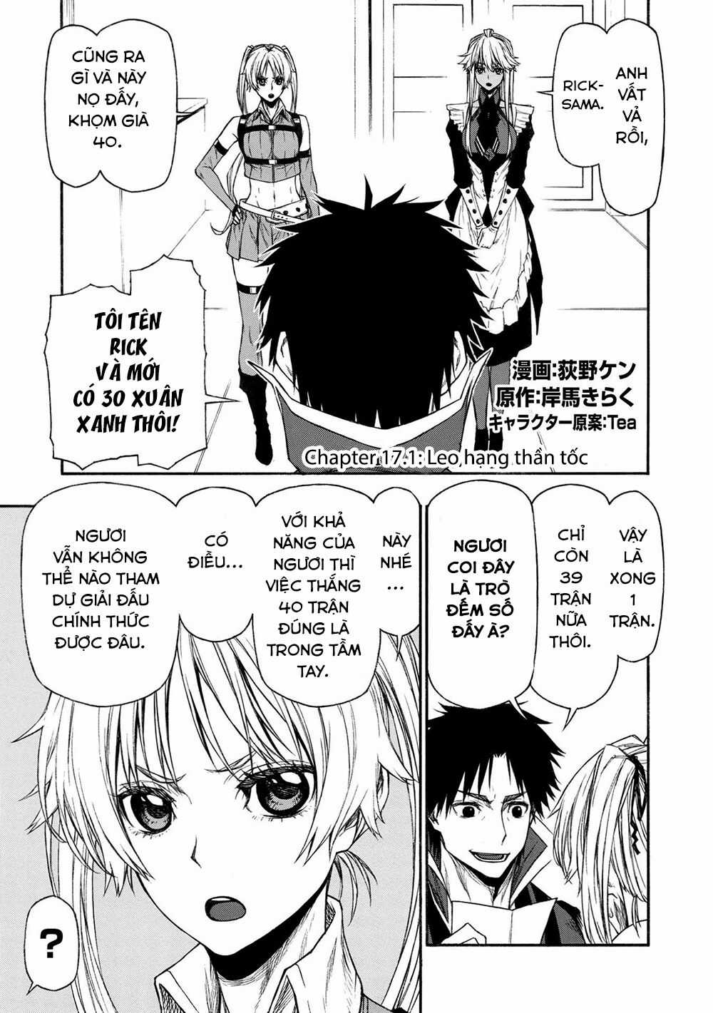 Shinmai Ossan Bouken-Sha, Saikyou Paati Ni Shinu Hodo Kitae Rarete Muteki Ni Naru Chapter 17.1 trang 1