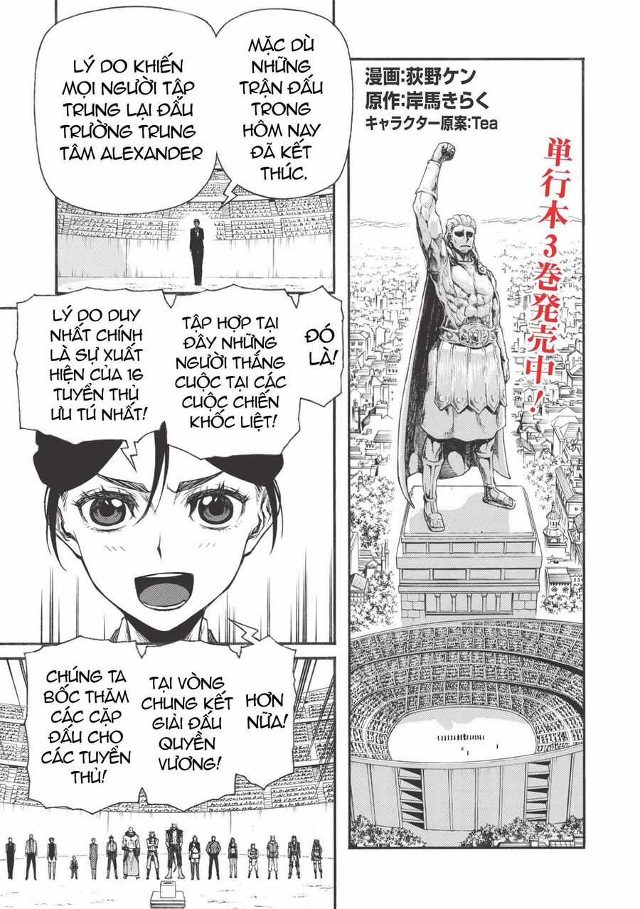 Shinmai Ossan Bouken-Sha, Saikyou Paati Ni Shinu Hodo Kitae Rarete Muteki Ni Naru Chapter 20.1 trang 1