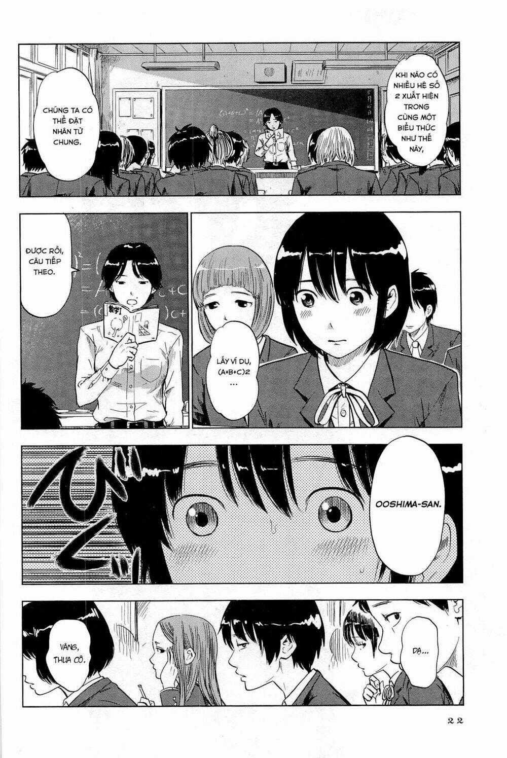 Shino-Chan Wa Jibun No Namae Ga Ienai Chapter 2 trang 1