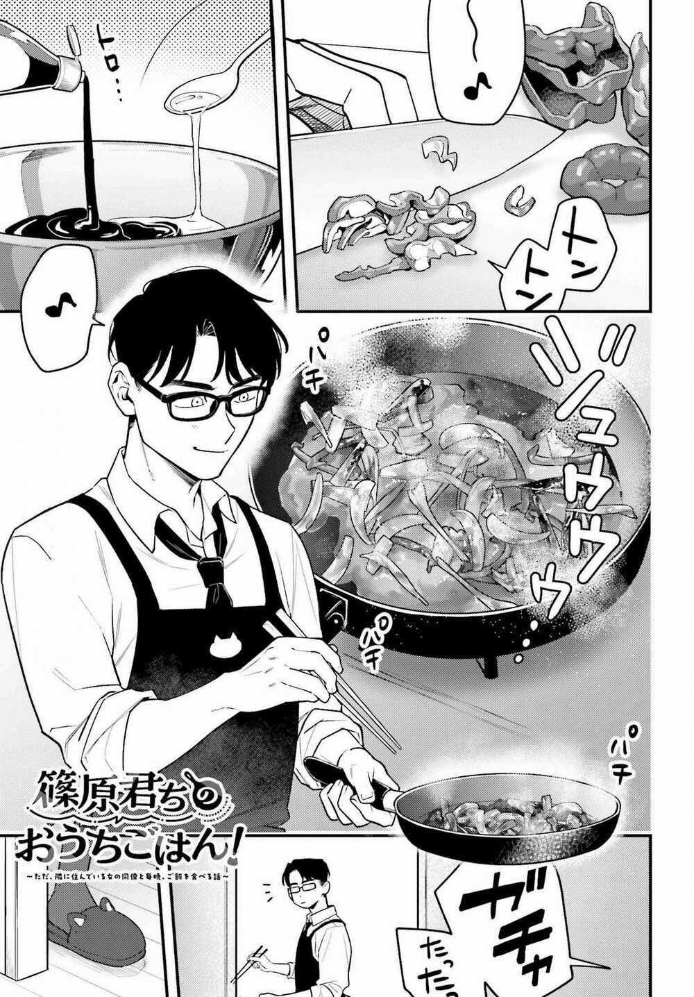 Shinohara-Kun Chi No Ouchi Gohan! – Tada, Tonari Ni Sunde Iru Onna No Douryou To Maiban, Gohan Wo Taberu-Banashi Chapter 1 trang 0