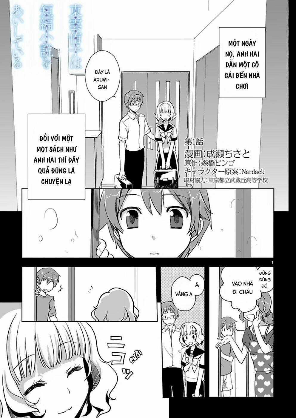 Shinonome Yuuko Wa Tanpen Shousetsu O Aishite Iru Chapter 1 trang 1