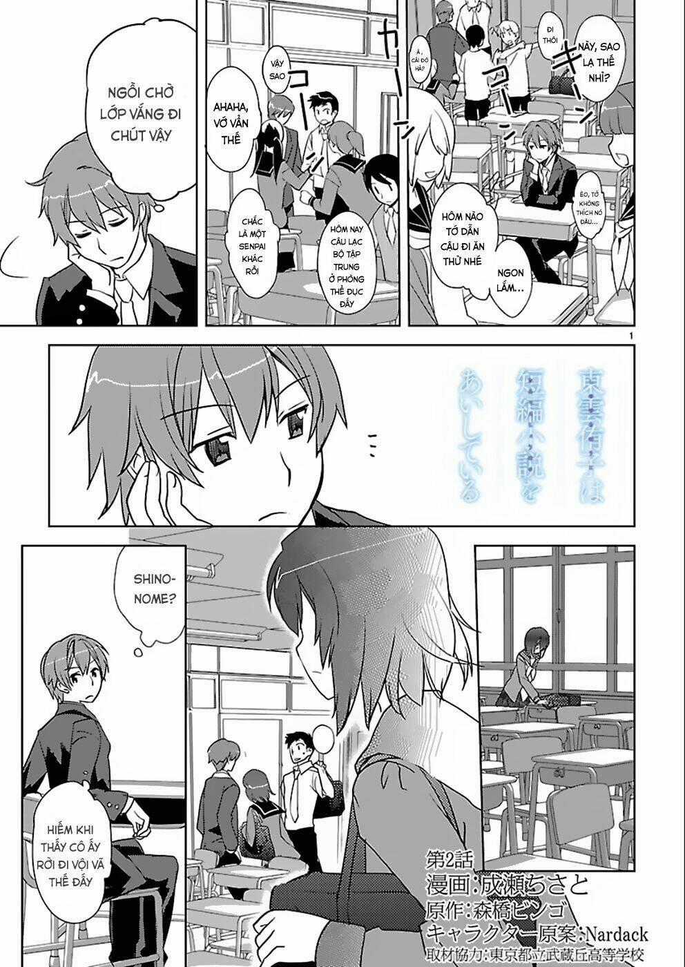 Shinonome Yuuko Wa Tanpen Shousetsu O Aishite Iru Chapter 2 trang 0