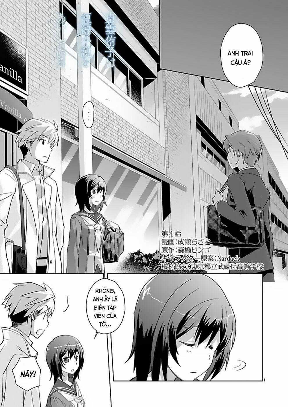 Shinonome Yuuko Wa Tanpen Shousetsu O Aishite Iru Chapter 4 trang 0