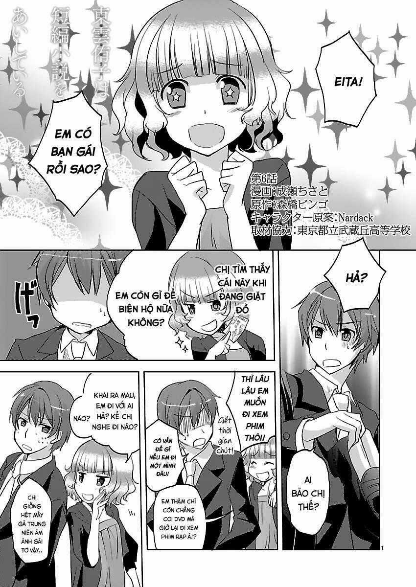 Shinonome Yuuko Wa Tanpen Shousetsu O Aishite Iru Chapter 6 trang 0