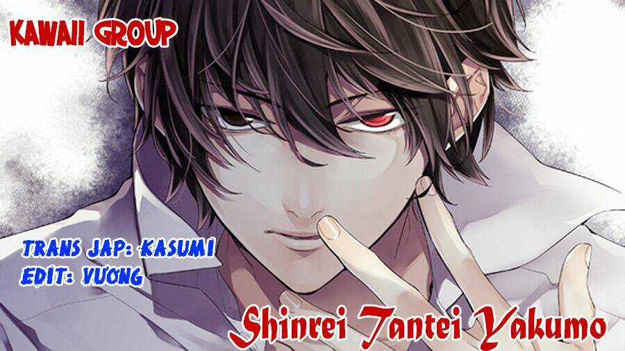 Shinrei tantei Yakumo - Thám tử tâm linh Season 1 Chapter 44 trang 1