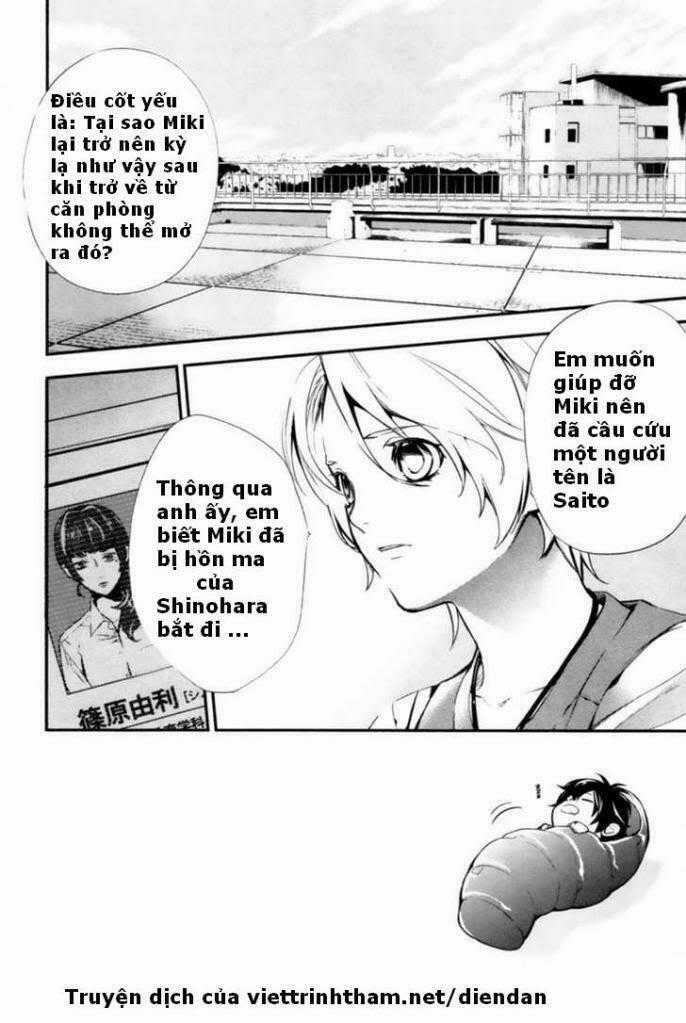 Shinrei Tantei Yakumo Chapter 3 trang 1