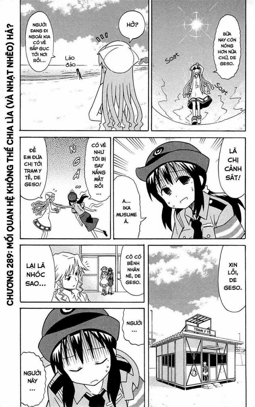 Shinryaku! Ika Musume Chapter 289 trang 0