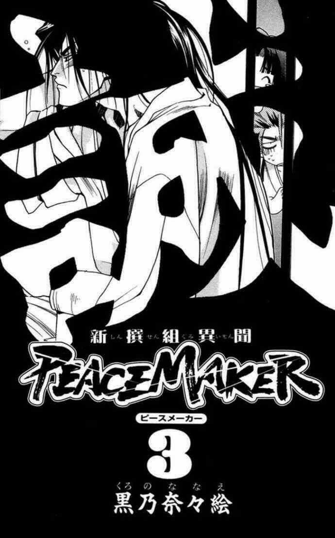 Shinsengumi Imon Peace Maker Chapter 10 trang 1