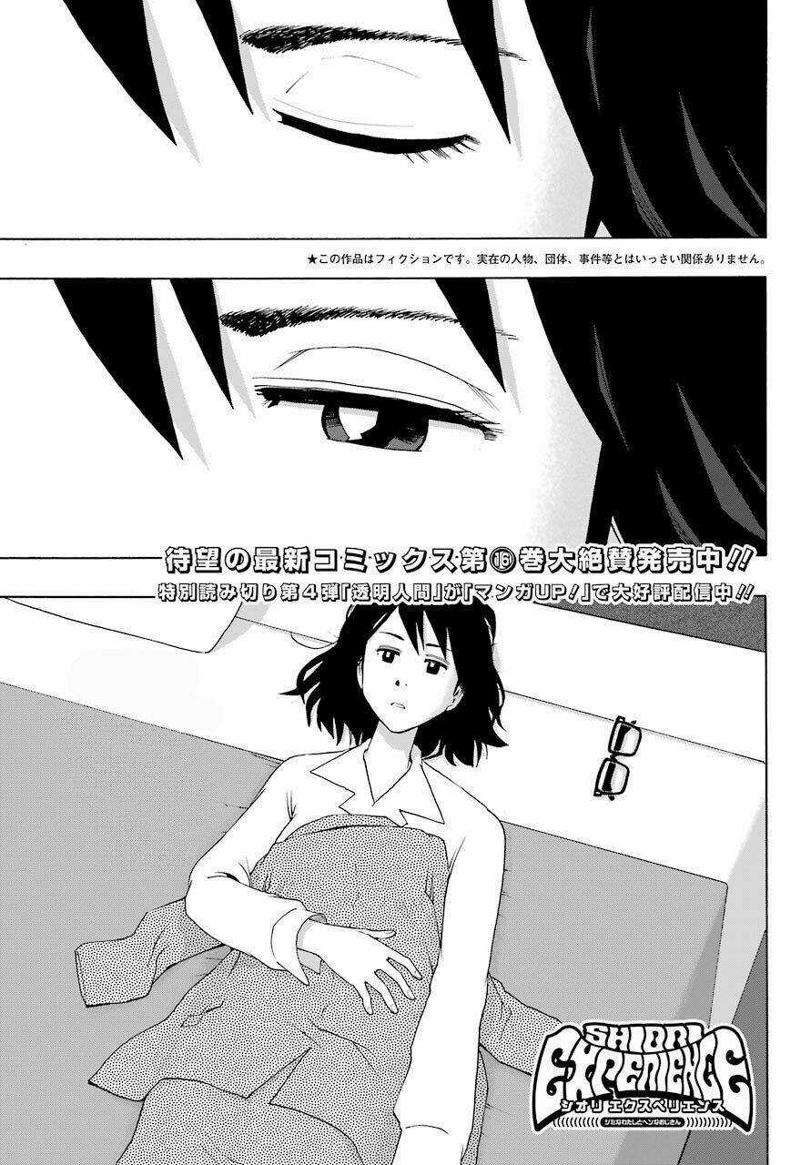 Shiori Experience - Jimi Na Watashi To Hen Na Oji-San Chapter 76 trang 0