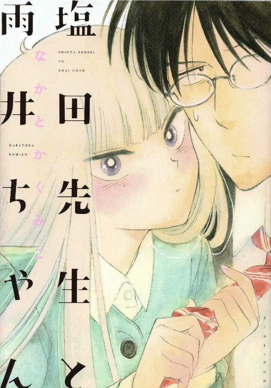 Shiota-Sensei To Amai-Chan Chapter 0 trang 1