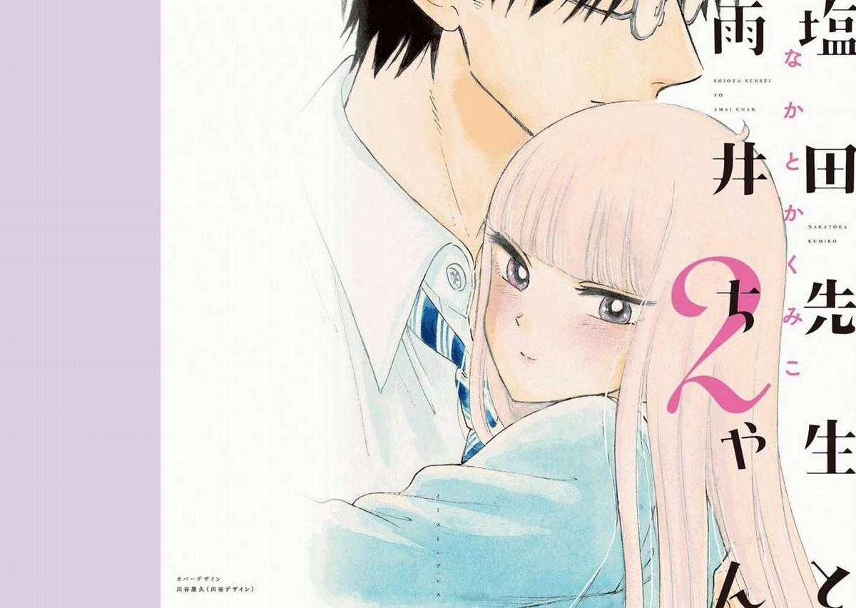 Shiota-Sensei To Amai-Chan Chapter 15 trang 1