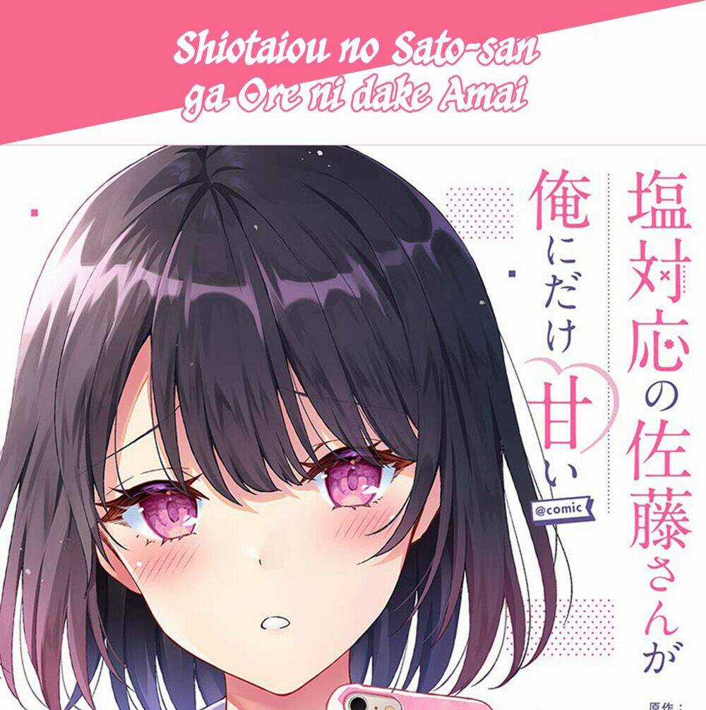 Shiotaiou No Sato-San Ga Ore Ni Dake Amai Chapter 2 trang 0