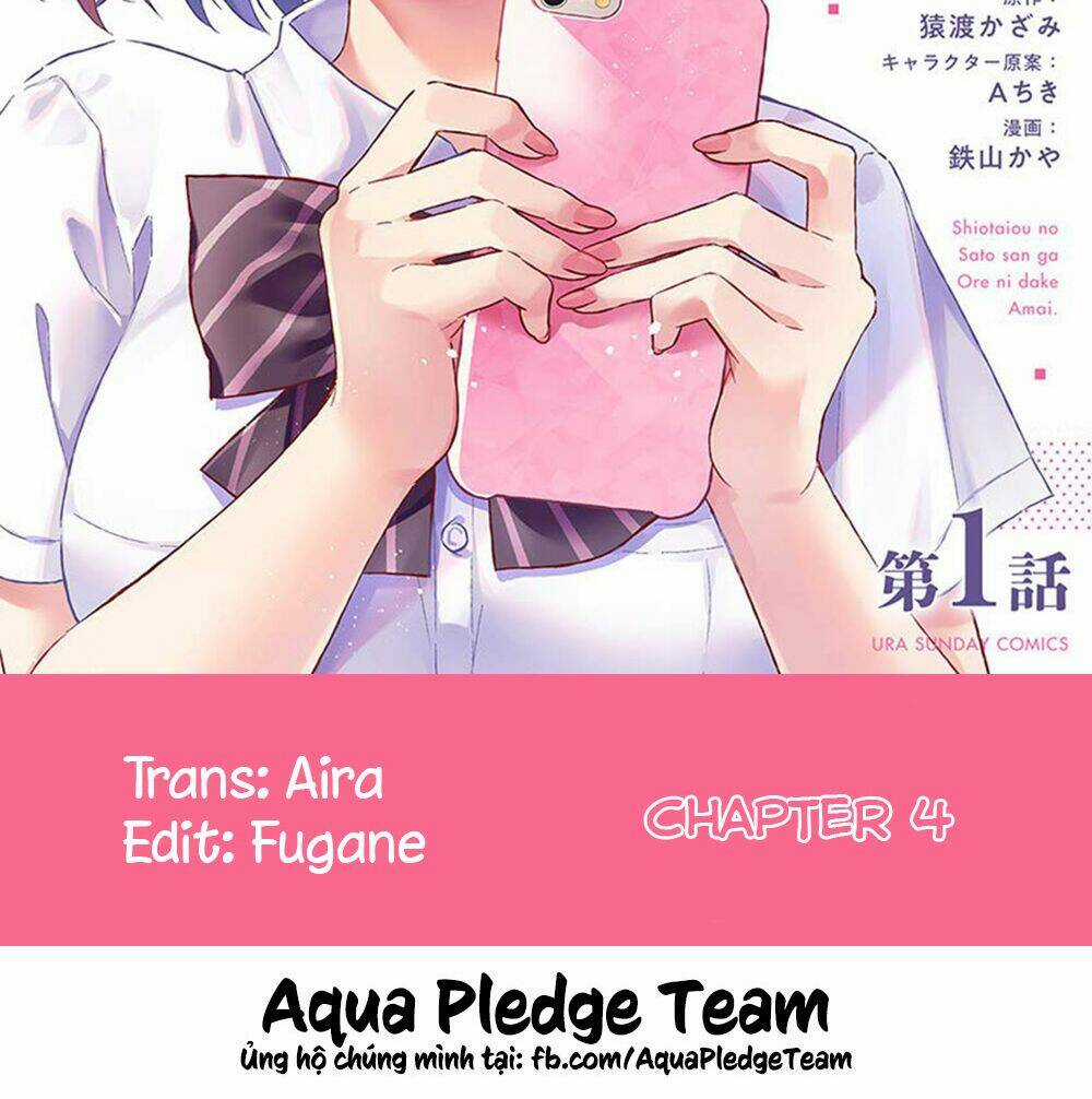 Shiotaiou No Sato-San Ga Ore Ni Dake Amai Chapter 4 trang 1