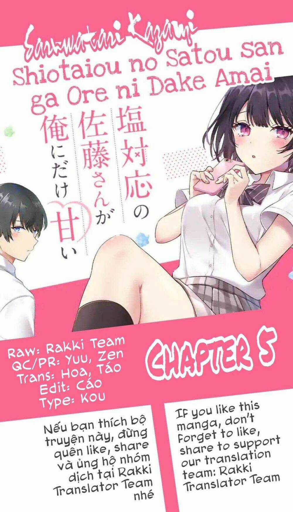 Shiotaiou No Sato-San Ga Ore Ni Dake Amai Chapter 5 trang 0