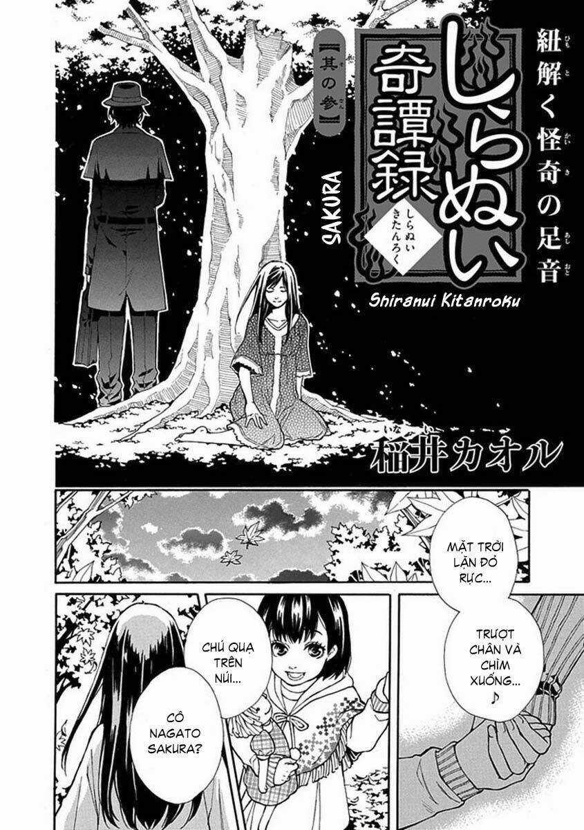 Shiranui Kitanroku Chapter 3 trang 1