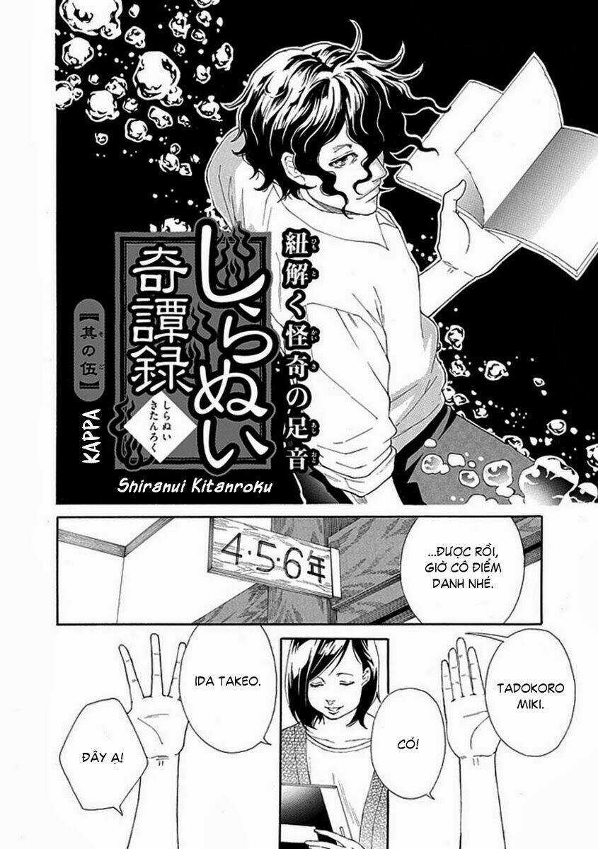 Shiranui Kitanroku Chapter 5 trang 1