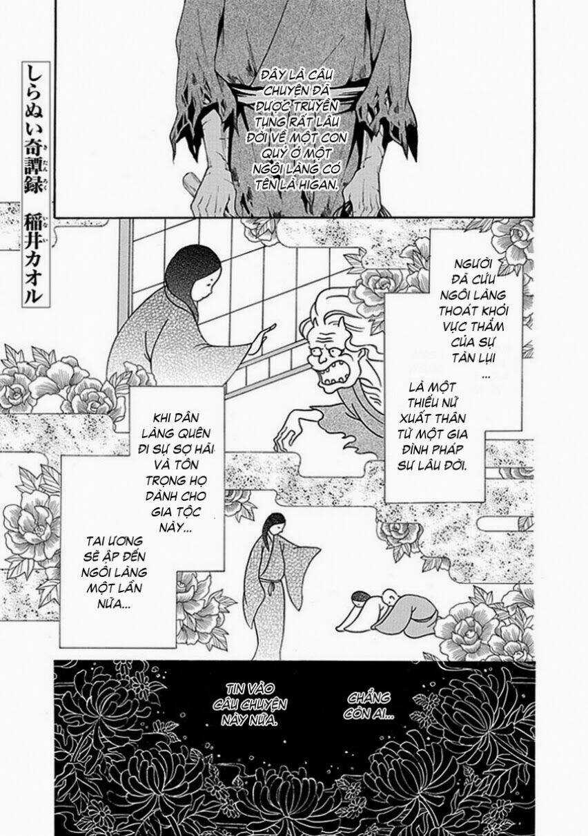 Shiranui Kitanroku Chapter 6 trang 0