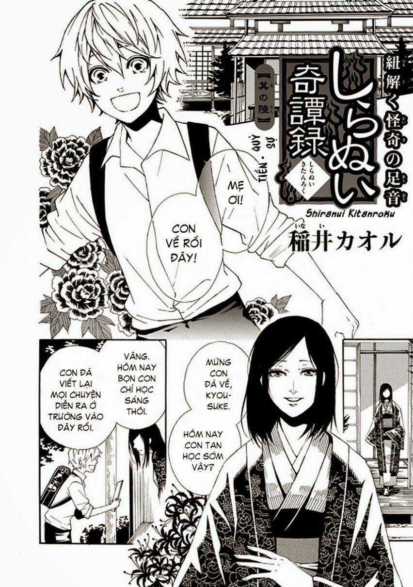 Shiranui Kitanroku Chapter 6 trang 1