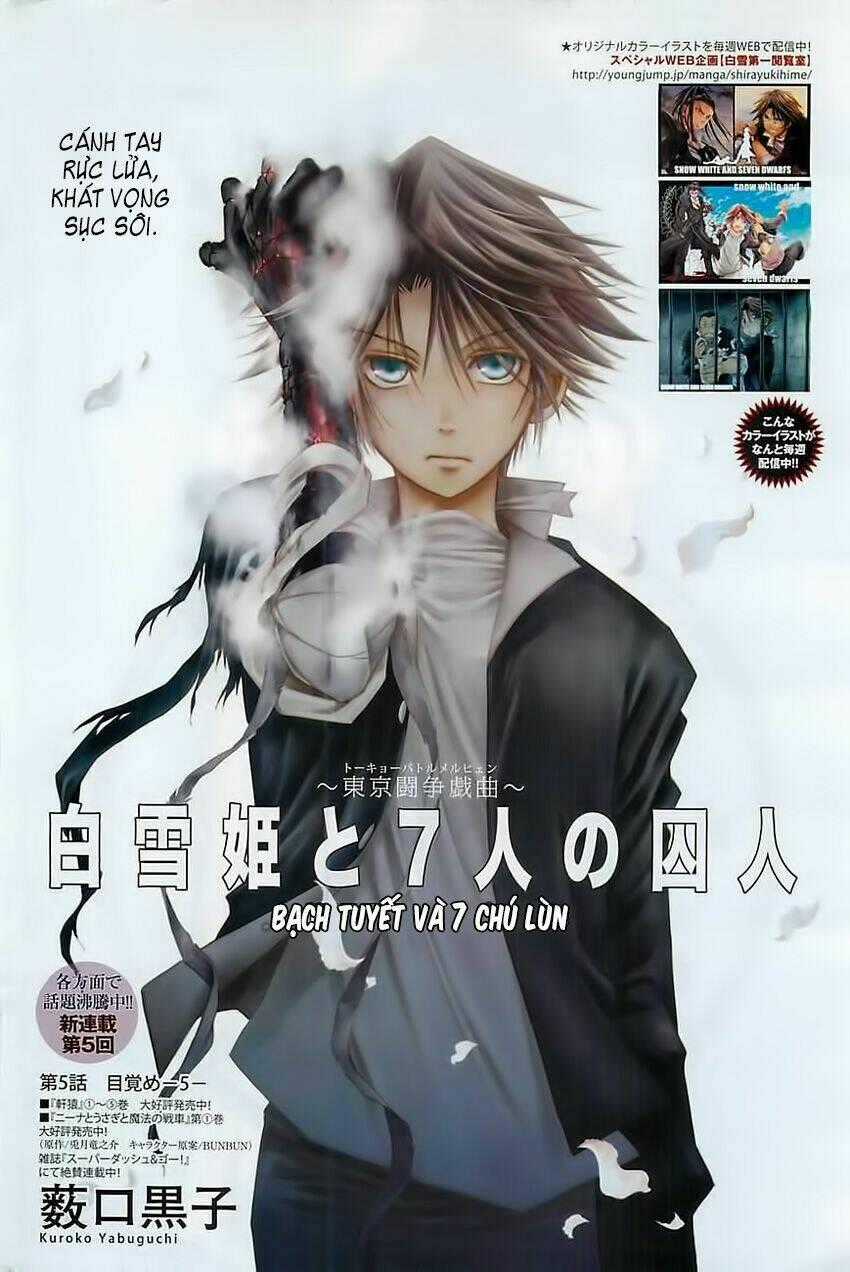 Shirayukihime To 7-Nin No Shuujin Chapter 5 trang 1