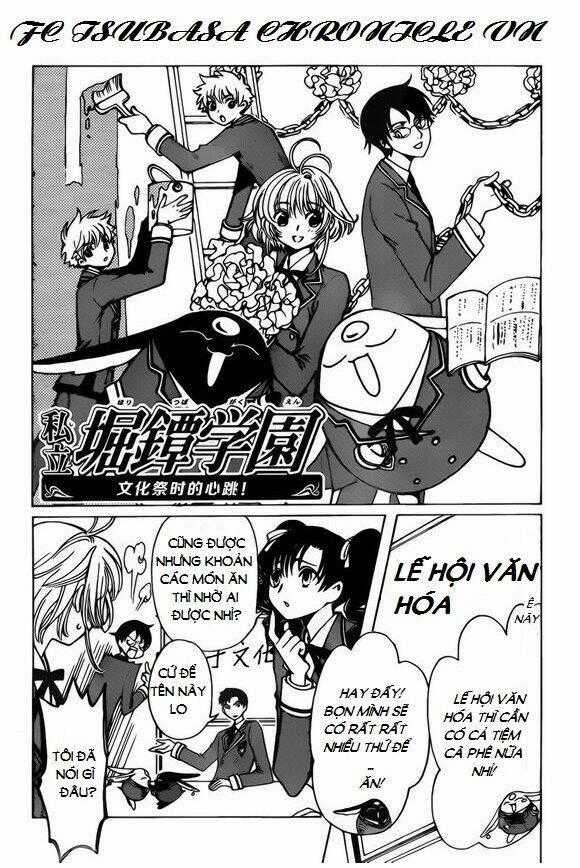 Shiritsu Horitsuba Gakuen Chapter 5 trang 0