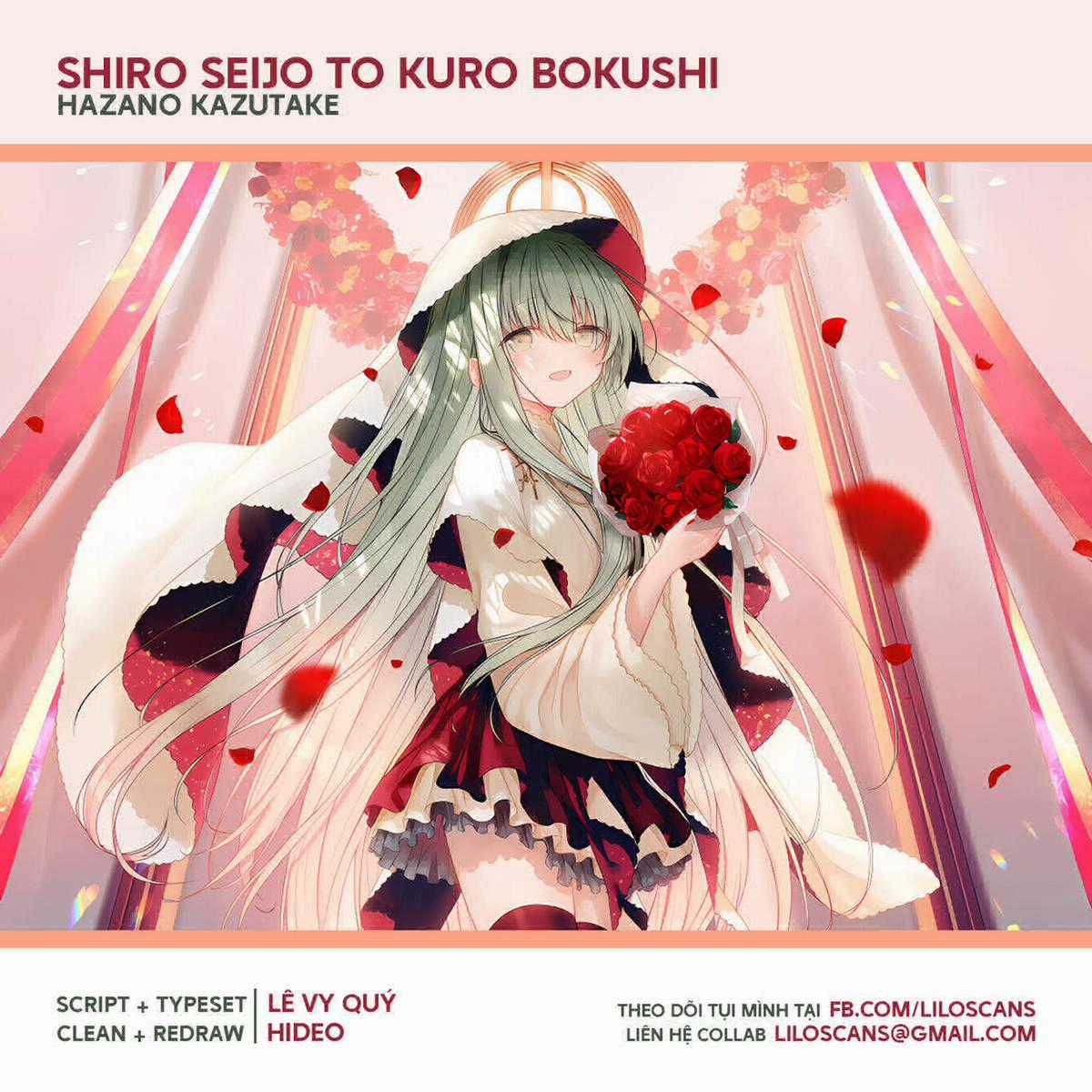 Shiro Seijo to Kuro Bokushi Chapter 55.5 trang 0