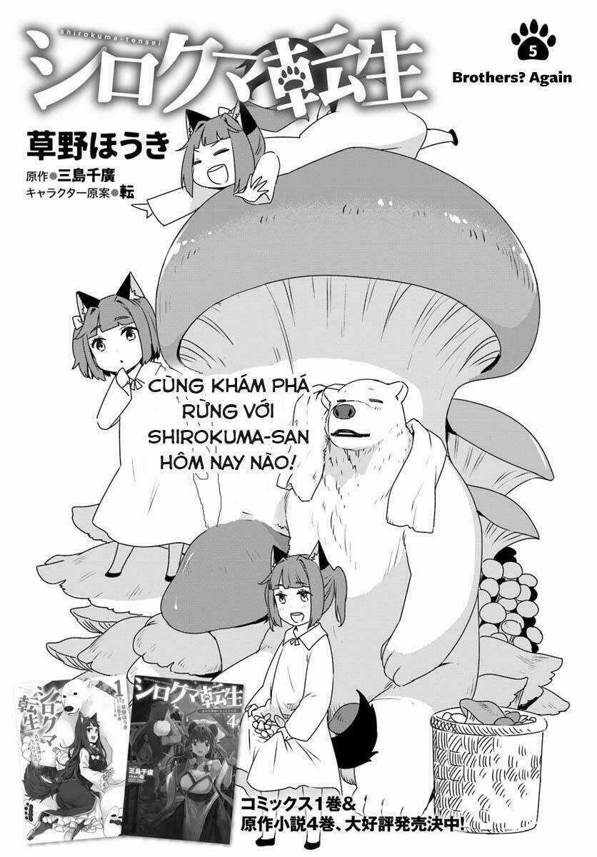 Shirokuma Tensei Chapter 5 trang 1