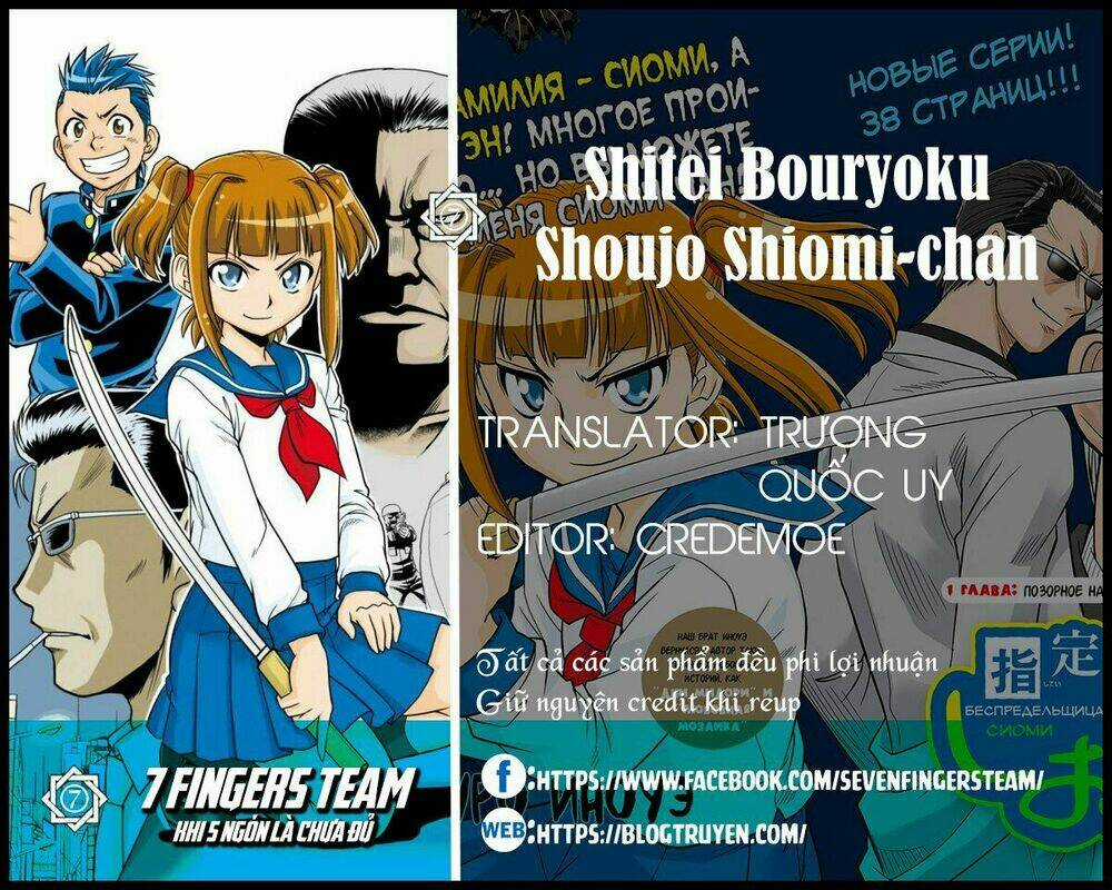 Shitei Bouryoku Shoujo Shiomi-Chan Chapter 11 trang 1