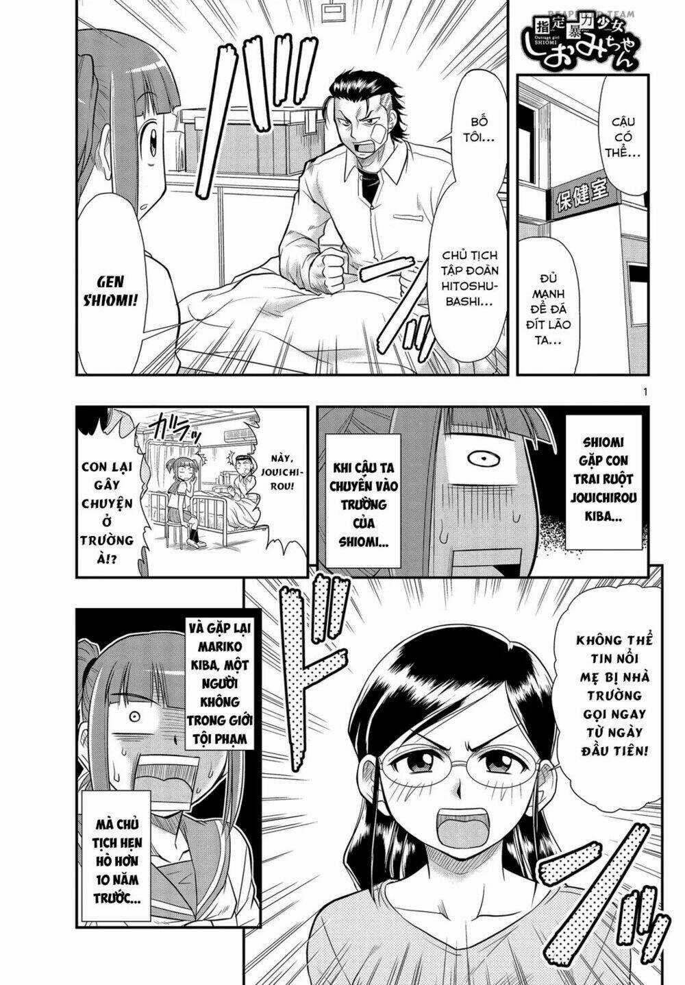 Shitei Bouryoku Shoujo Shiomi-Chan Chapter 6 trang 1