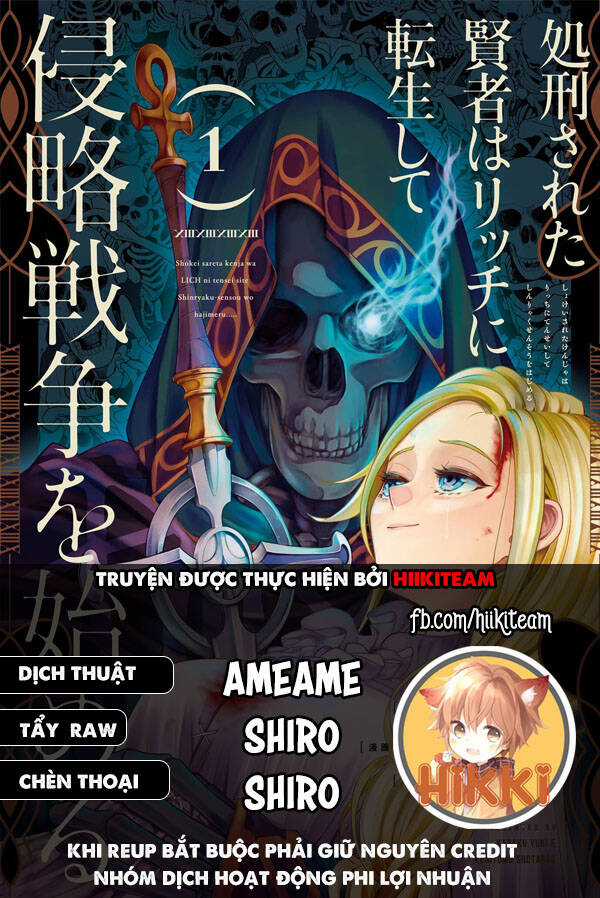 Shokei Sareta Kenja Wa Lich Ni Tensei Shite Shinryaku Sensou Wo Hajimaru Chapter 21 trang 0