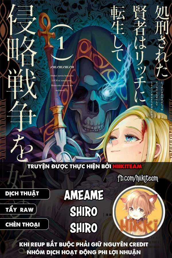 Shokei Sareta Kenja Wa Lich Ni Tensei Shite Shinryaku Sensou Wo Hajimaru Chapter 22 trang 0