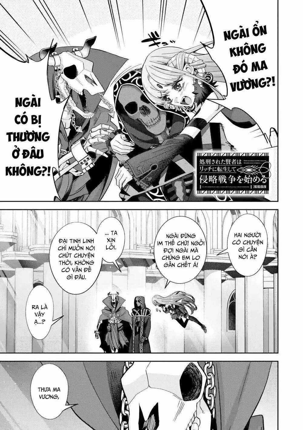 Shokei Sareta Kenja Wa Lich Ni Tensei Shite Shinryaku Sensou Wo Hajimaru Chapter 35 trang 1