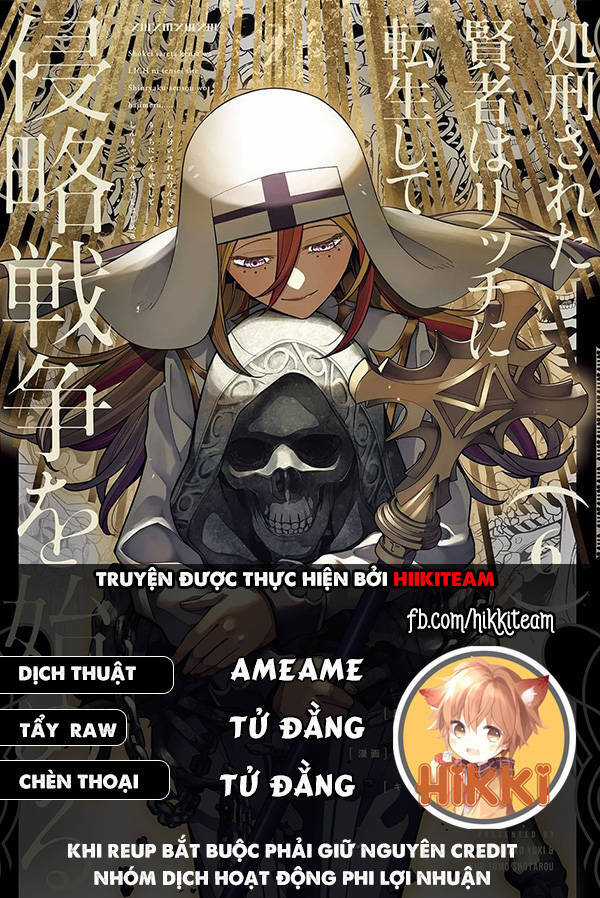 Shokei Sareta Kenja Wa Lich Ni Tensei Shite Shinryaku Sensou Wo Hajimaru Chapter 38 trang 0