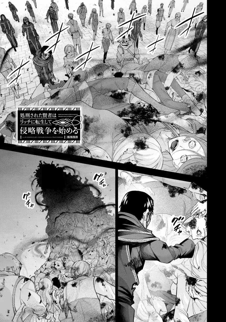 Shokei Sareta Kenja Wa Lich Ni Tensei Shite Shinryaku Sensou Wo Hajimaru Chapter 39 trang 1