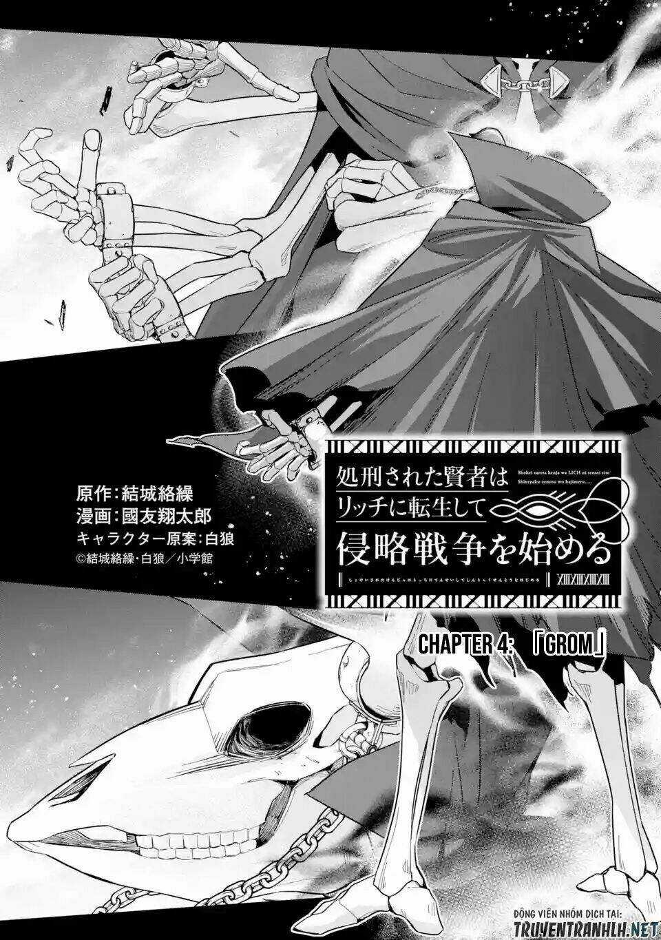 Shokei Sareta Kenja Wa Lich Ni Tensei Shite Shinryaku Sensou Wo Hajimaru Chapter 4 trang 1