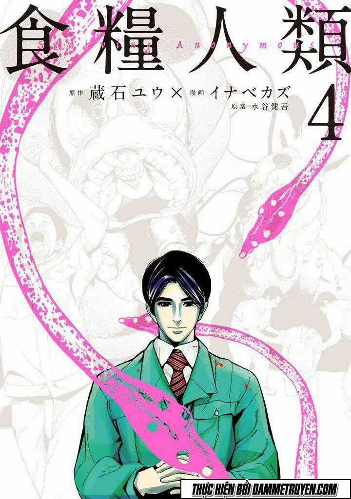 Shokuryou Jinrui Chapter 24 trang 1