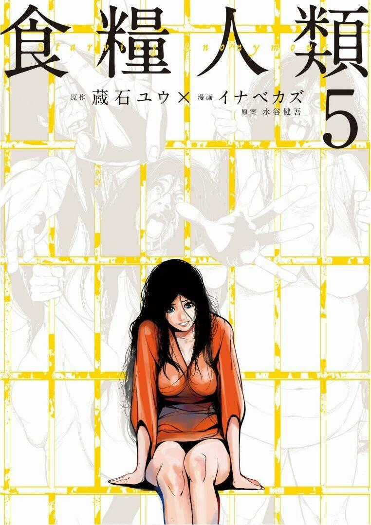 Shokuryou Jinrui Chapter 34 trang 1