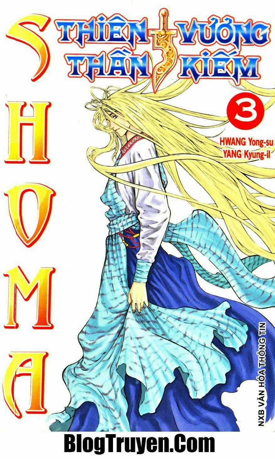 Shoma - Thiên vương thần kiếm Chapter 17 trang 1