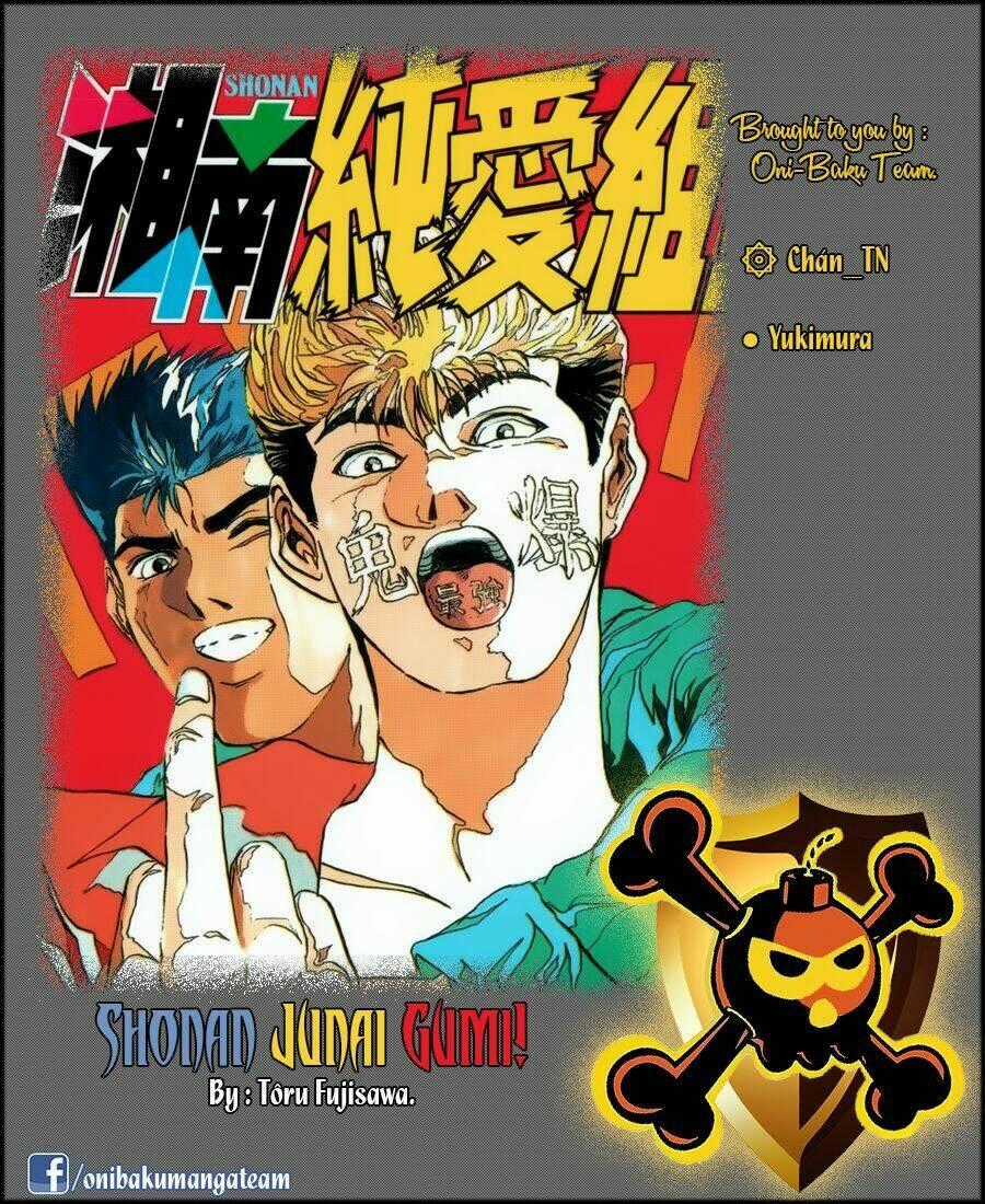 Shonan Junai Gumi Chapter 192 trang 0