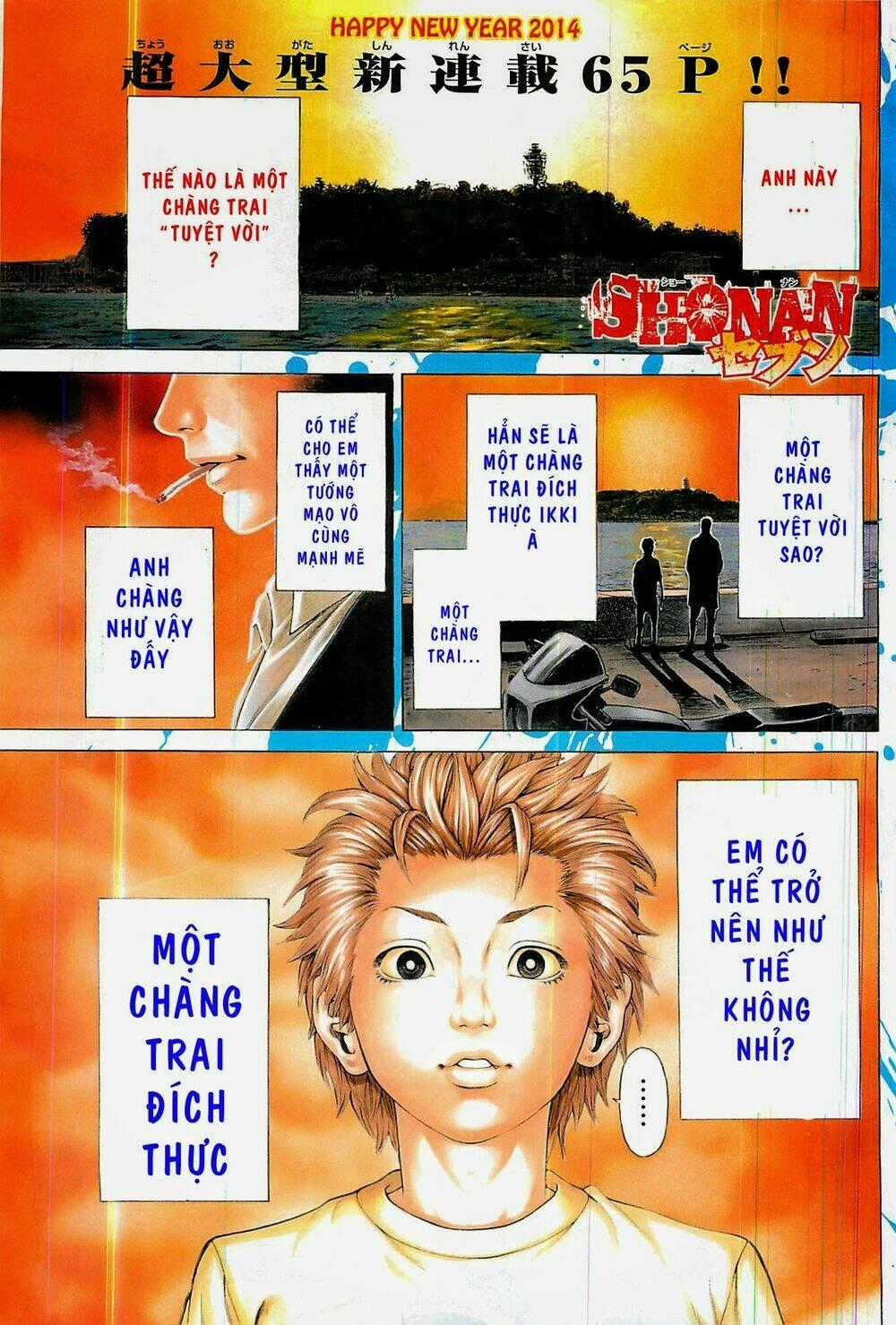 Shonan Seven Chapter 1.1 trang 0