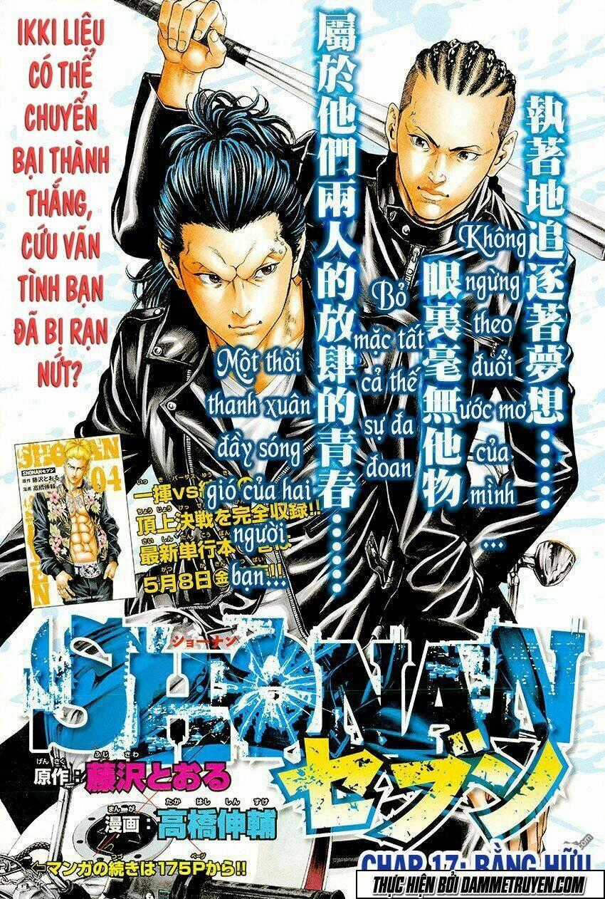 Shonan Seven Chapter 17 trang 0