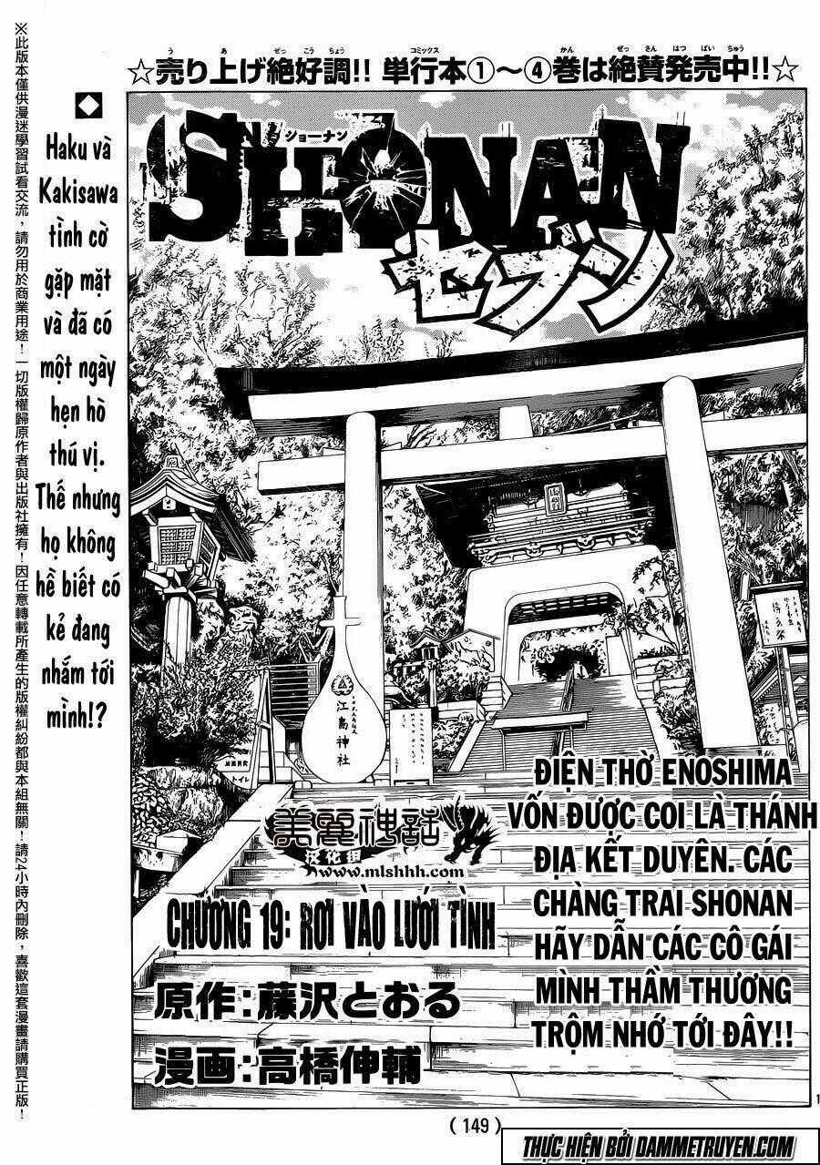 Shonan Seven Chapter 19 trang 0