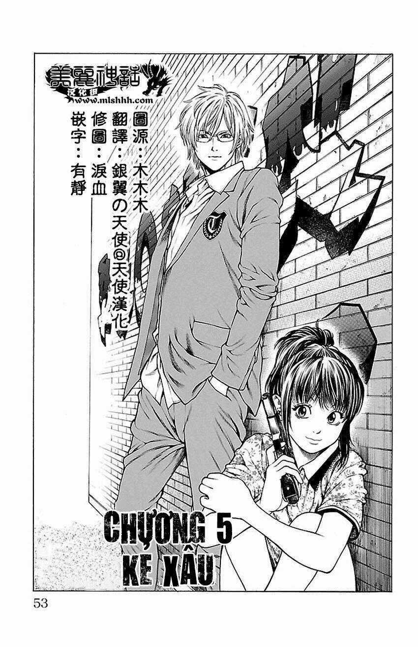 Shonan Seven Chapter 5.1 trang 0