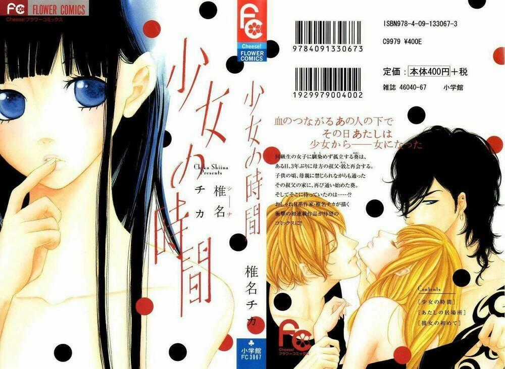 Shoujo No Jikan Chapter 1 trang 1