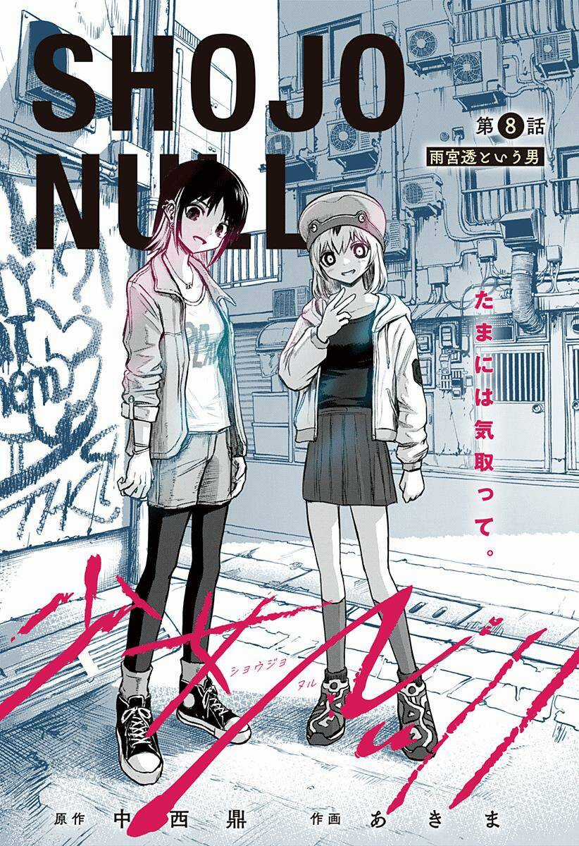 Shoujo Null Chapter 9 trang 1