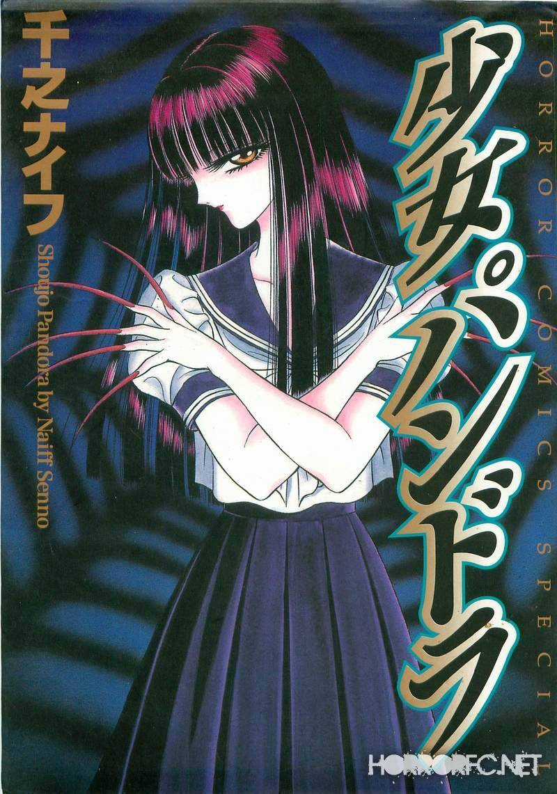 Shoujo Pandora Chapter 1 trang 0