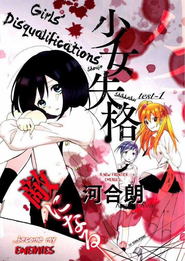 Shoujo Shikkaku Chapter 1 trang 1