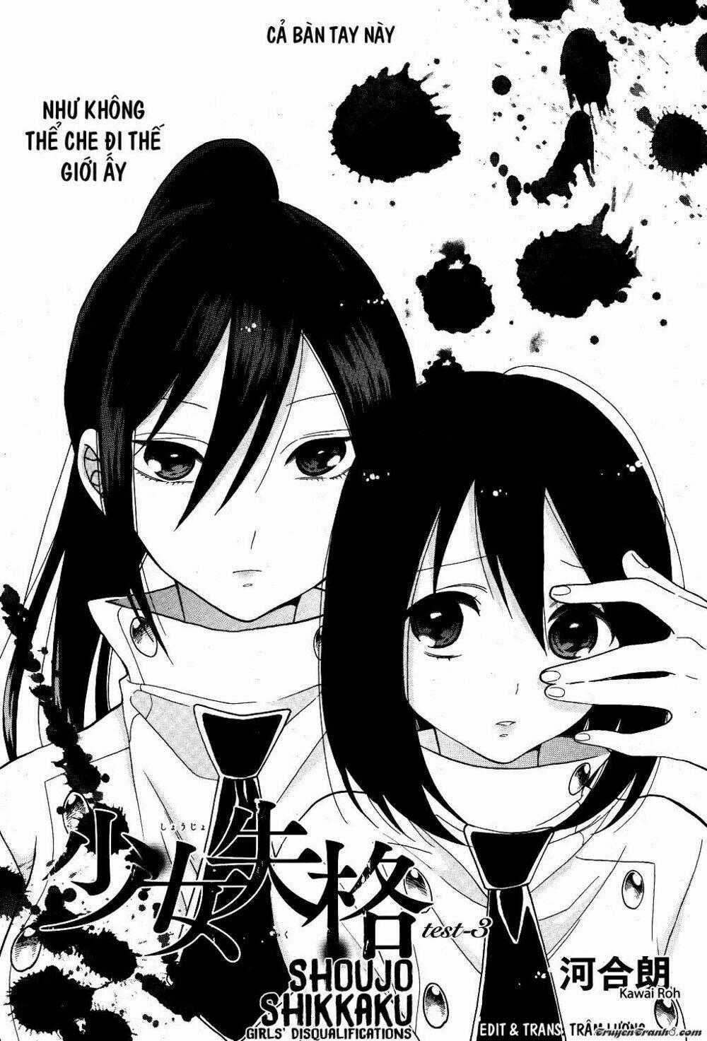 Shoujo Shikkaku Chapter 3 trang 0